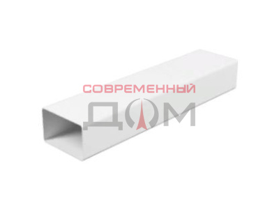 Труба короткая ваниль 